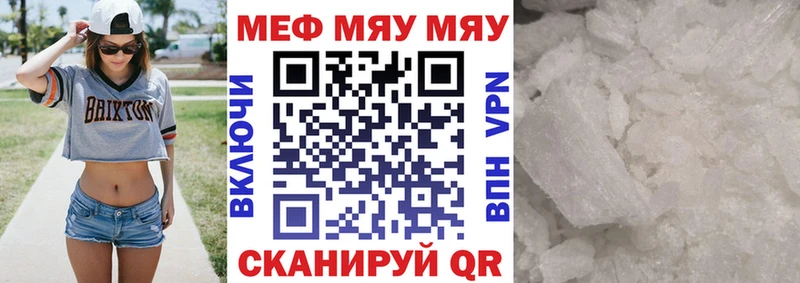 Магазин наркотиков Шадринск Кокаин  Каннабис 