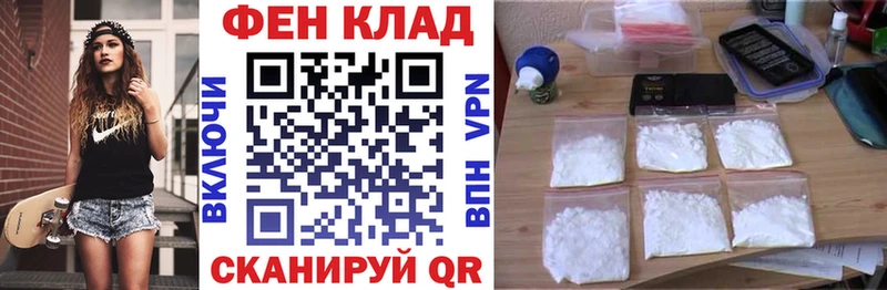 Амфетамин 97%  Шадринск 