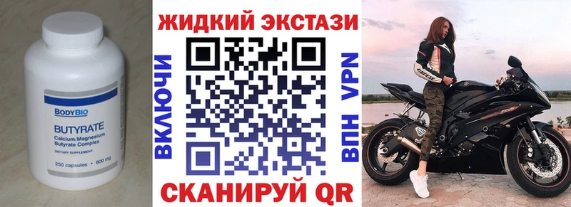 БУТИРАТ оксана  где купить наркоту  Шадринск 