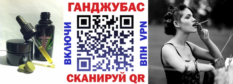 сайты даркнета как зайти  Шадринск  Canna-Cookies марихуана  где найти  