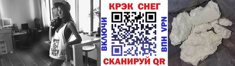 blacksprut как войти  Шадринск  КОКАИН Columbia  купить наркоту 
