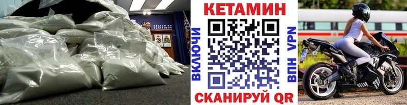 Кетамин ketamine  Шадринск 