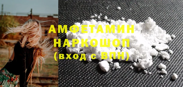 кокаин перу Белоозёрский