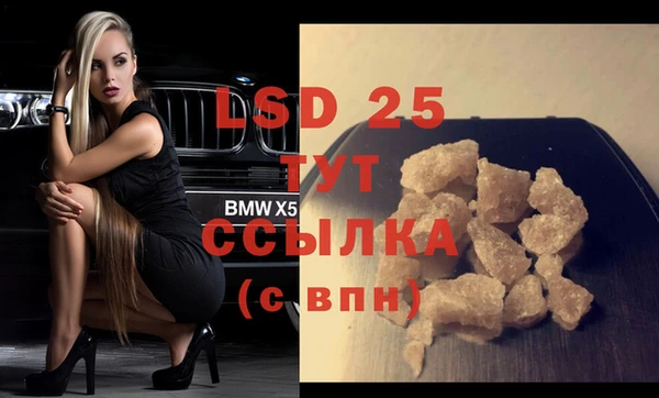 марки nbome Белокуриха