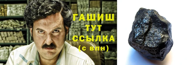 марки nbome Белокуриха