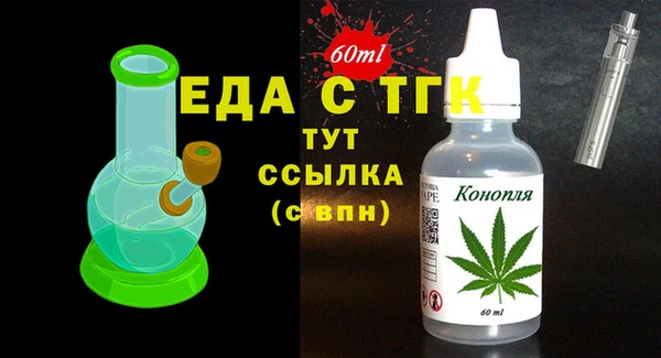 марки nbome Белокуриха