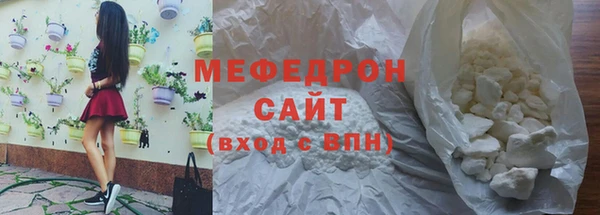 меф Тавда
