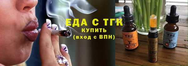 марки nbome Белокуриха