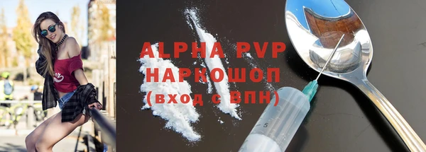 скорость mdpv Беломорск