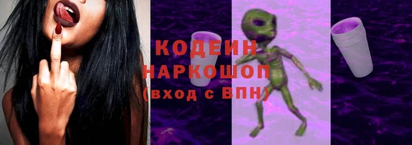 марки nbome Белокуриха