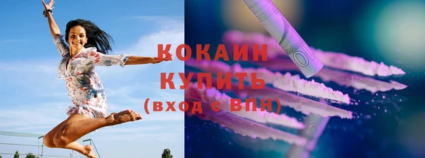 кокаин перу Белоозёрский