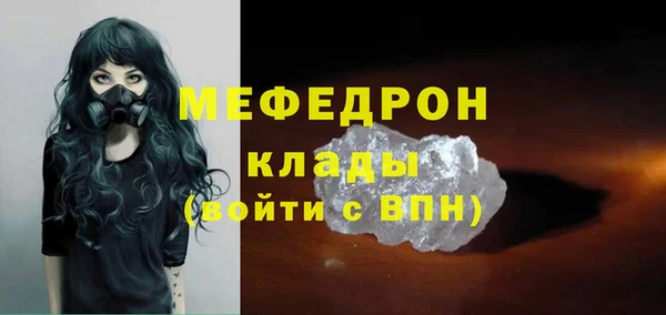 марки nbome Белокуриха