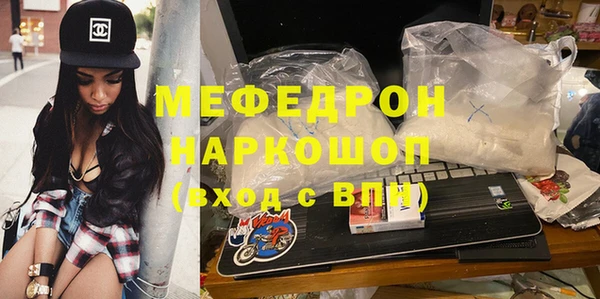 кокаин перу Белоозёрский