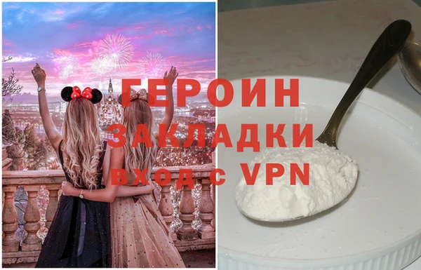 кокаин перу Белоозёрский