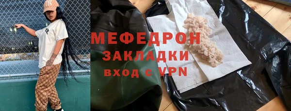 кокаин перу Белоозёрский