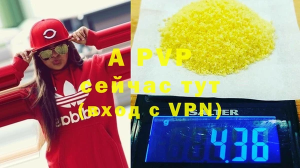 кокаин перу Белоозёрский