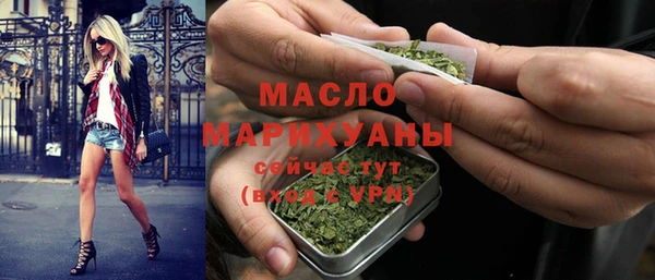 марки nbome Белокуриха