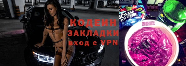 кокаин перу Белоозёрский