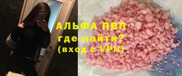скорость mdpv Беломорск