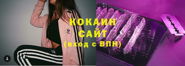 кокаин перу Белоозёрский