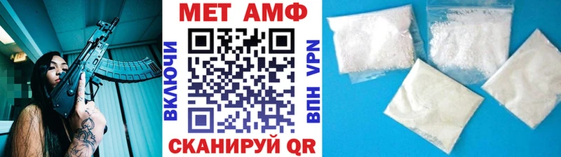 хочу наркоту  Шадринск  Метамфетамин мет 