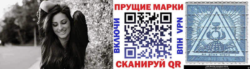 это формула Шадринск Марки NBOMe 1500мкг