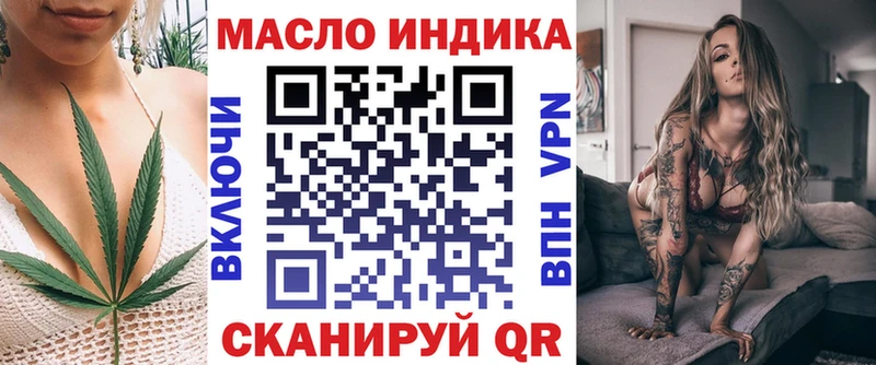 Дистиллят ТГК концентрат гидра ССЫЛКА Шадринск